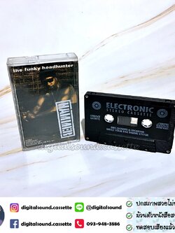 เทปคาสเซ็ท MC Hammer อัลบั้ม The Funky Headhunter