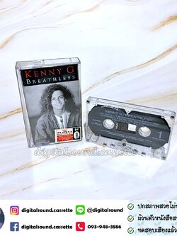 เทปเพลง เทปคาสเซ็ท KENNY G อัลบั้ม BREATHLESS