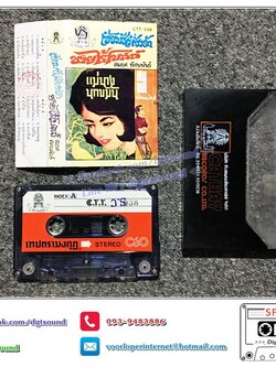 เทปคาสเซ็ท สมยศ ทัศนพันธ์ อัลบั้ม เซียมซีเสี่ยงรัก ชายไร้โบสถ์ (ตรามงกุฎ)