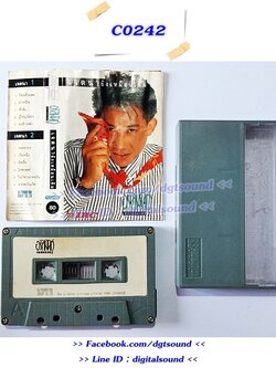 ขายเทปเพลง อริสมันต์ พงษ์เรืองรอง อัลบั้ม เจตนายังเหมือนเดิม