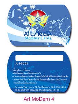 ผลิตการ์ด Modern 4 ทำการ์ดสมาชิก การ์ดส่วนลด การ์ดอื่นๆ