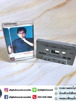 ขายเทปเพลง บอย ไพศาล อัลบั้ม Teen Voice Boy