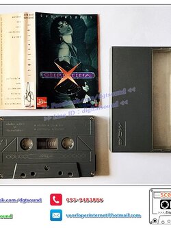 เทปคาสเซ็ท คริสติน่า อากีล่าร์ อัลบั้ม นินจา คริสติน่า