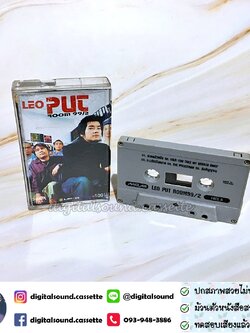 เทปคาสเซ็ท เทปเพลง ลีโอ พุฒ LEO PUT อัลบั้ม ROOM 99/2