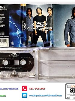 เทปคาสเซ็ท Bodyslam บอดี้สแลม อัลบั้ม Drive ไดรฟ์