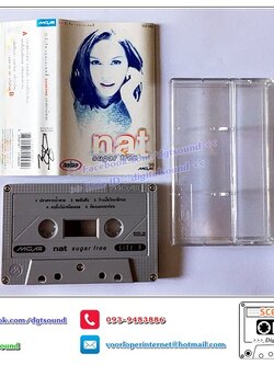 เทปคาสเซ็ท นัท มีเรีย อัลบั้ม Sugar Free