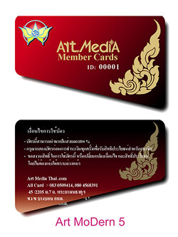 รับทำ Card Modern 5 ทำการ์ดคอนเสิร์ต การ์ดอีเว้นท์ การ์ดอื่นๆ
