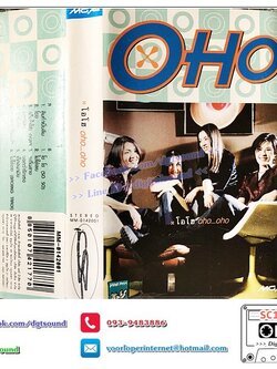เทปคาสเซ็ท โอโฮ OHO อัลบั้ม OHO...OHO