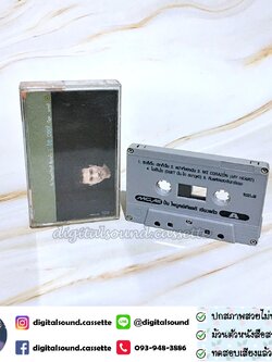 เทปคาสเซ็ท ปั่น ไพบูลย์เกียรติ เขียวแก้ว อัลบั้ม Be Cool