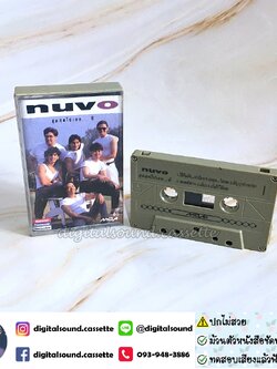 เทปเพลง เทปคาสเซ็ท นูโว NUVO อัลบั้ม สุดสุดไปเลย...ซิ