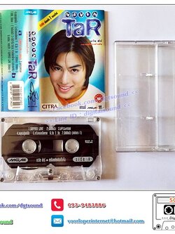 เทปคาสเซ็ท นาวิน ต้าร์ Navin tar อัลบั้ม เหมือนเดิมเติมน้ำแข็ง