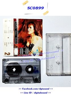 ‎ขายเทปเพลง ฉันทนา กิติยพันธ์ อัลบั้ม ฉันคือฉัน