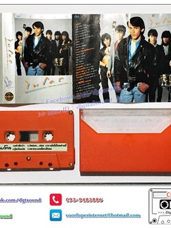 ม้วนเทป เทปคาสเซ็ท ไมโคร Micro อัลบั้ม ร็อค เล็ก เล็ก