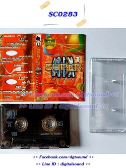 ขายเทปเพลง รวมศิลปิน RS อัลบั้ม SUPER MIX NON STOP 1