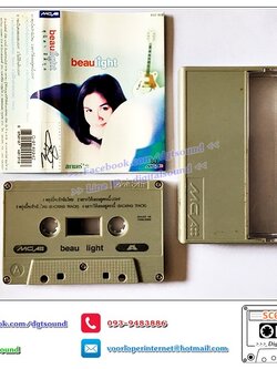 เทปคาสเซ็ท ตลับเทป โบ สุนิตา ลีติกุล อัลบั้ม beau light