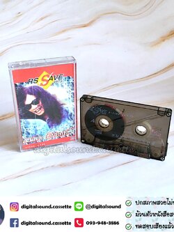 เทปเพลง เทปคาสเซ็ท เสือ ธนพล อินทฤทธิ์ อัลบั้ม RS SAVE HITS อาร์เอสเซฟฮิต