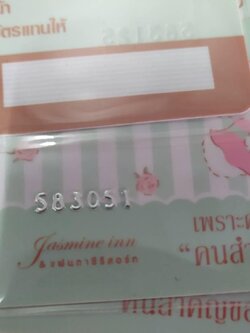 บัตรพีวีซี รันนัมเบอร์นูน เคเงิน