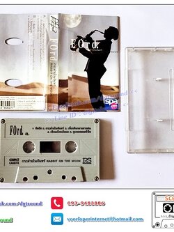 ตลับเทป เทปคาสเซ็ท ฟอร์ด FORD อัลบั้ม กระต่ายในจันทร์ RABBIT ON THE MOON