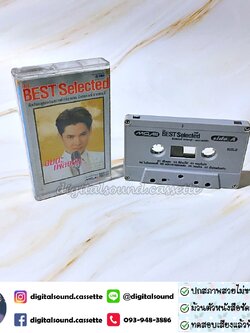 ⚠️ปกไม่สวย เทปคาสเซ็ท ก๊อต จักรพรรณ์ อาบครบุรี อัลบั้ม The Best Selected ก๊อต จักรพรรณ์ อาบครบุรี