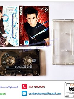 ขายเทปเพลง เทปคาสเซ็ท โดมปกรณ์ ลัม DOME อัลบั้ม DANGEROUS DOME