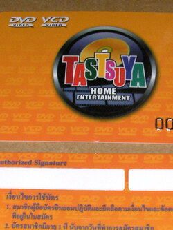 รับทำบัตรพลาสติก รันเลขนูน เคทอง