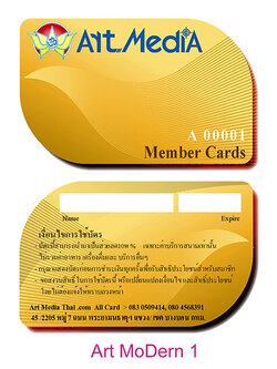 บัตรพลาสติก Modern 1 ทำบัตรเมมเบอร์ บัตรวีไอพี ทำบัตรไซส์พิเศษ