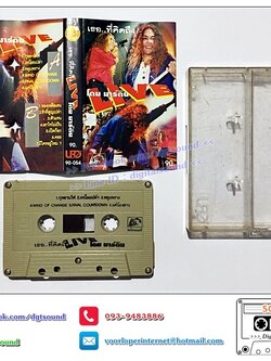 ขายเทปเพลง เทปคาสเซ็ท โดม มาร์ติน อัลบั้ม Live เธอ...ที่คิดถึง