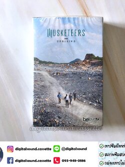 เทปเพลง เทปคาสเซ็ท MUSKETEERS อัลบั้ม UPRISING (ซีลมือหนึ่ง)
