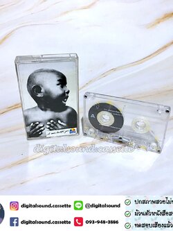 ขายเทปเพลง เทปคาสเซ็ท พรู Pru อัลบั้ม PRU