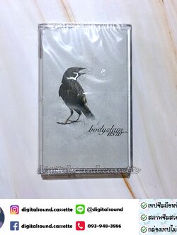 ม้วนเทป เทปคาสเซ็ท Bodyslam บอดี้สแลม อัลบั้ม คราม (ซีลมือหนึ่ง)