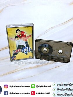 เทปเพลง เทปคาสเซ็ท JR-Voy เจอาร์-วอย อัลบั้ม Jr.Voy