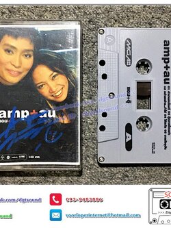 เทปคาสเซ็ท แอม เสาวลักษณ์ ลีละบุตร และ อุ๊ หฤทัย อัลบั้ม แอม อุ๊ amp au