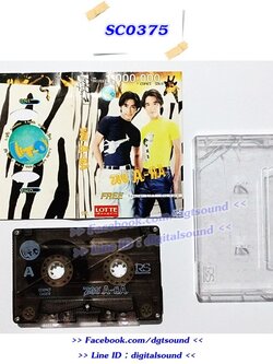 ขายเทปเพลง ลิฟท์-ออย Lift-Oil อัลบั้ม ZOO A-HA 1,000,000 COPIES