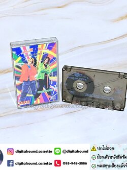 ⚠️สินค้ามีตำหนิ เทปเพลง เทปคาสเซ็ท แร็พเตอร์ Raptor อัลบั้ม WAAB BOYS