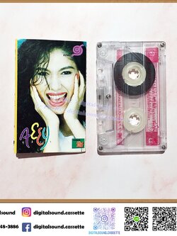 เทปเพลง เทปคาสเซ็ท เอ้ ชุติมา นัยนา อัลบั้ม ตอนที่ 1