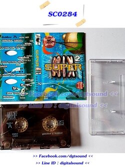 ขายเทปเพลง รวมศิลปิน RS อัลบั้ม SUPER MIX NON STOP 2