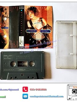 ตลับเทป เทปคาสเซ็ท คริสติน่า อากีล่าร์ อัลบั้ม นินจา คริสติน่า