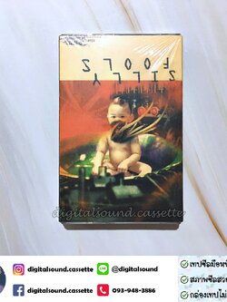 เทปเพลง เทปคาสเซ็ท ซิลลี่ ฟูลส์ Silly Fools อัลบั้ม E.P. Bakery Sampler (ซีลมือหนึ่ง)