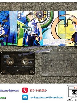 เทปคาสเซ็ท ทัช ณ ตะกั่วทุ่ง อัลบั้ม ทัช ไซโคลน