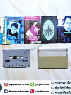 เทปคาสเซ็ท เบิร์ด ธงไชย แมคอินไตย์ อัลบั้ม เพลงประกอบภาพยนตร์ คู่กรรม