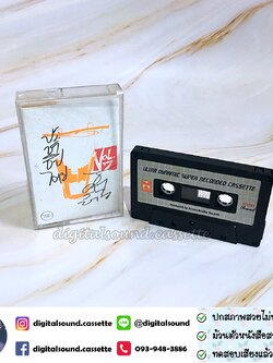 ขายเทปเพลง เทปคาสเซ็ท คาราบาว อัลบั้ม ชุด 7 ประชาธิปไตย