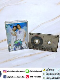 ⚠️ปกไม่สวย เทปคาสเซ็ท เทปเพลง แร็พเตอร์ Raptor อัลบั้ม Day Shock