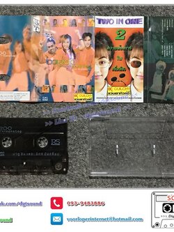 เทปคาสเซ็ท Bazoo บาซู อัลบั้ม Bazoo In The Mix Non-Stop