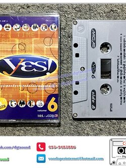 เทปคาสเซ็ท รวมศิลปิน GRAMMY อัลบั้ม yes ใหม่ล่าสุดติดทุกเพลงฮิต vol 6
