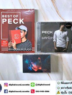ขายรวม CD เทปคาสเซ็ท ซีดี เป๊ก ผลิตโชค PECK PALITCHOKE อัลบั้ม PECK ONE ผลิตโชค เบสท์ ออฟ เป็ก ผลิตโชค BEST OF PECK และ THE BUTTERFLY (ซีลมือหนึ่ง)