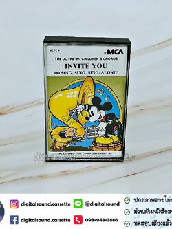 เทปคาสเซ็ท CHILDREN'S CHORUS อัลบั้ม THE DO-RE-MI