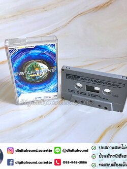 เทปคาสเซ็ท ปาล์มมี่ เบิร์ด 2002 ราตรี ภัครมัย ใหม่ เจริญปุระ วาสนา พรชิตา ณ สงขลา อัลบั้ม eqrthquake remix