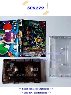 ขายเทปเพลง รวมศิลปิน RS อัลบั้ม HIT FEVER 6