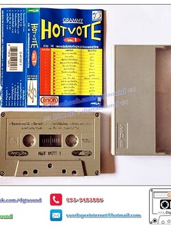 เทปคาสเซ็ท รวมศิลปิน อัลบั้ม GRAMMY HOT VOTE VOL 1 (ตัวหนังสือเลือน)