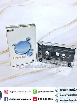 เทปเพลง เทปคาสเซ็ท เดอะ พีชแบนด์ The Peach Band อัลบั้ม The Peach Band Is More Complicated Than Visible